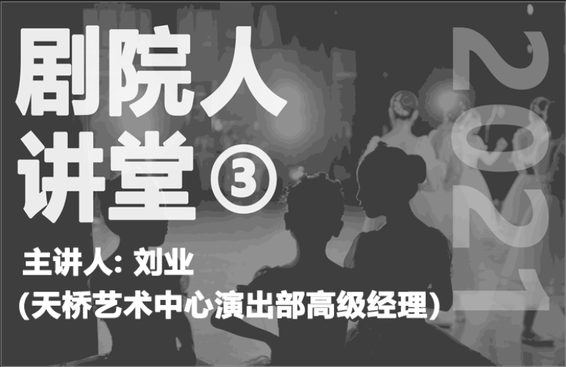 九游会旧版官网横版海报.png
