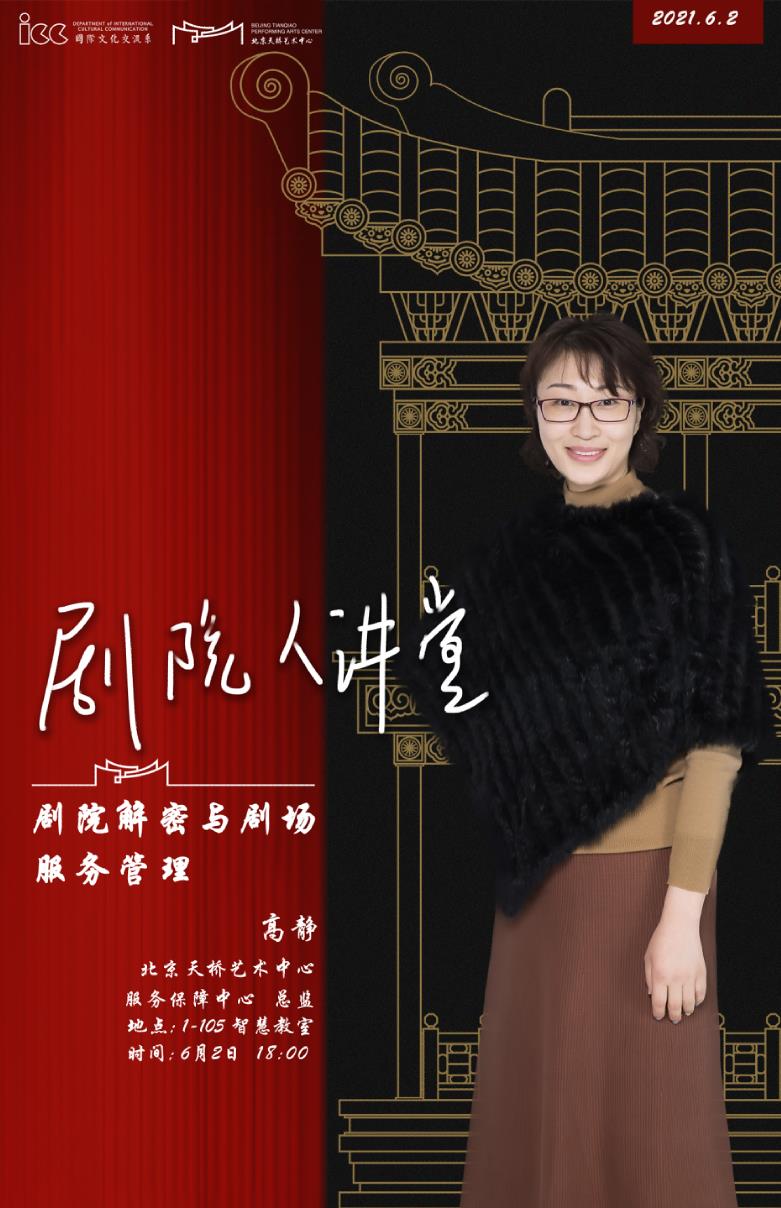 九游会旧版官网海报 2.jpg