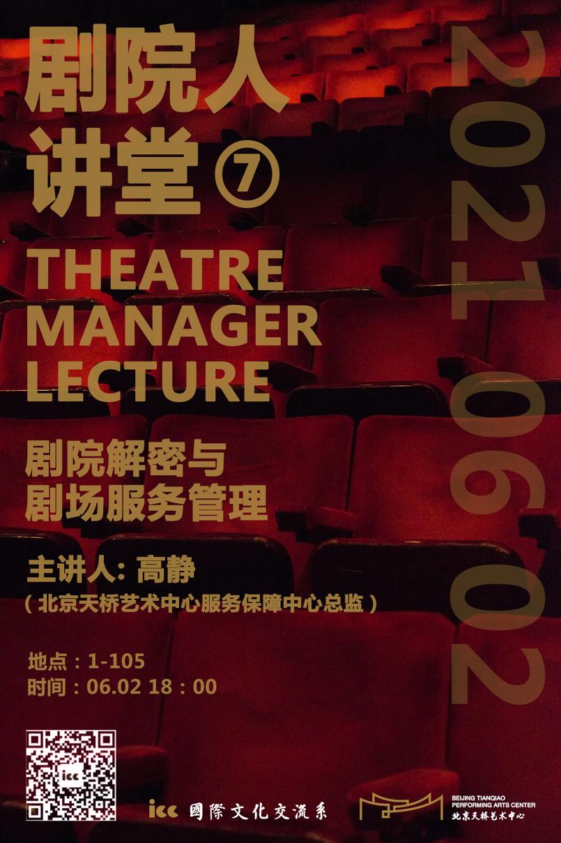 九游会旧版官网海报 1.jpg